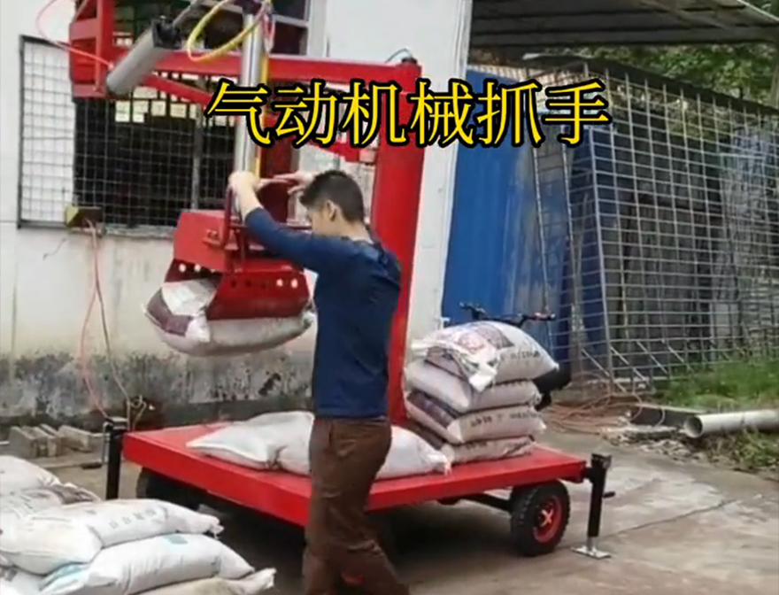 郊区机械抓手水泥机械抓手多少钱郊区气动机械抓手实用吗郊区气动吊砖机械抓手水泥机械抓手